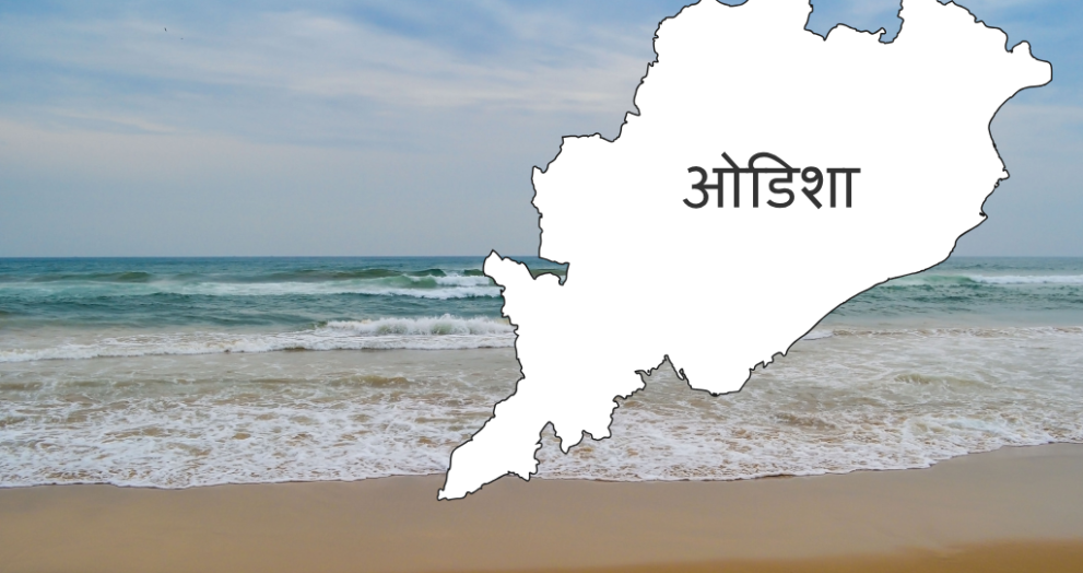 odisha,top 10 richest person